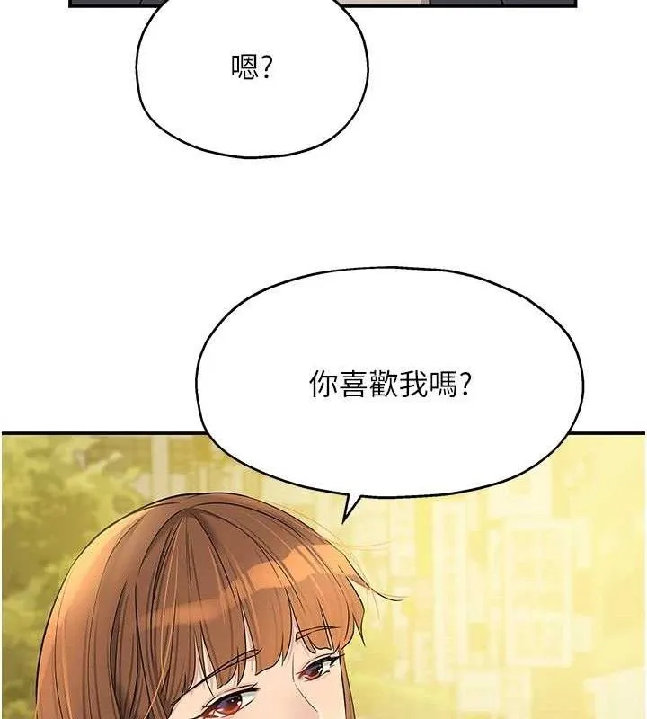 洞洞雜貨店第125話-砲王的第一順位!