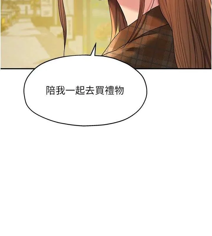 洞洞雜貨店第125話-砲王的第一順位!