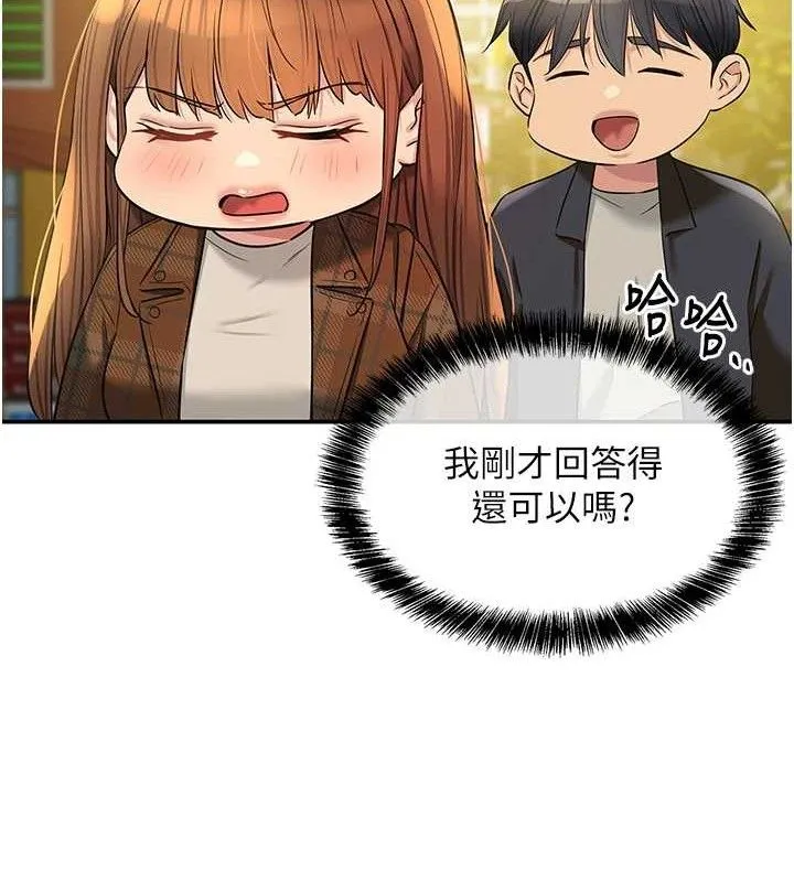 洞洞雜貨店第125話-砲王的第一順位!