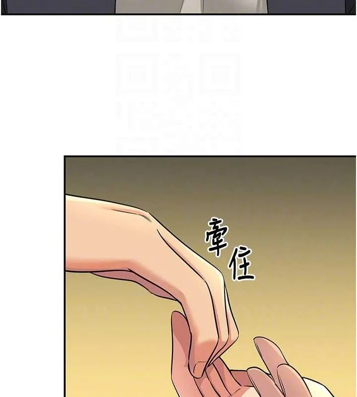 洞洞雜貨店第125話-砲王的第一順位!