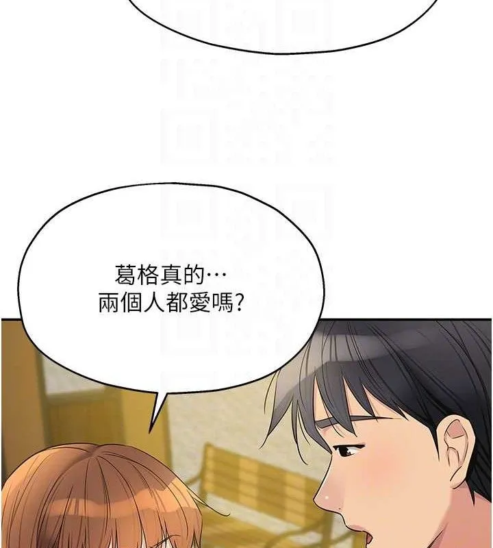 洞洞雜貨店第125話-砲王的第一順位!