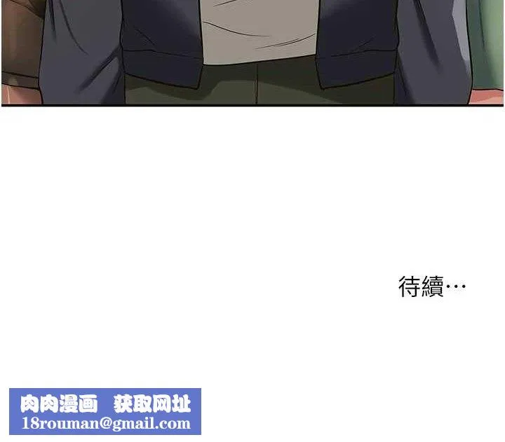 洞洞雜貨店第125話-砲王的第一順位!