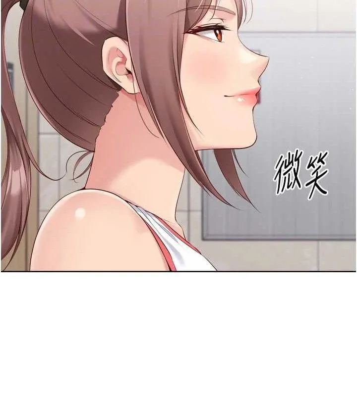 Setup!排球少女第43話-你現在是轉移目標了嗎?
