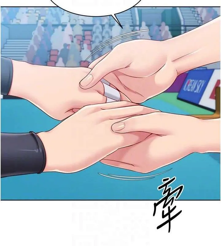 Setup!排球少女第43話-你現在是轉移目標了嗎?