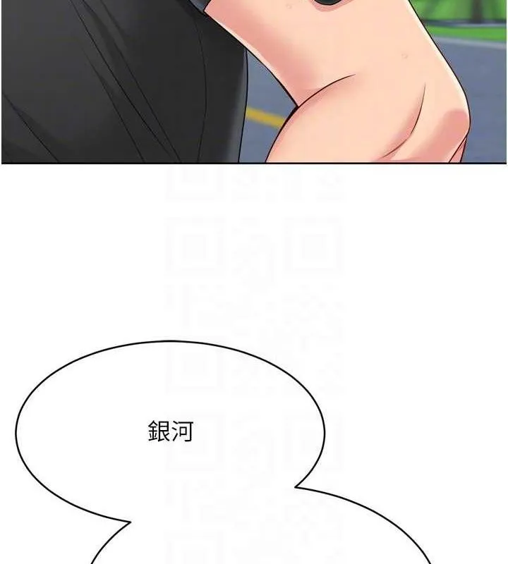 Setup!排球少女第43話-你現在是轉移目標了嗎?