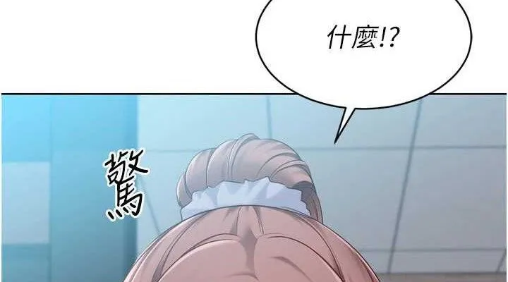 Setup!排球少女第43話-你現在是轉移目標了嗎?