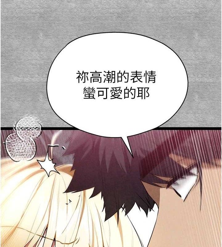 初次深交,请多指教第94話-因性愛而墮落的女神