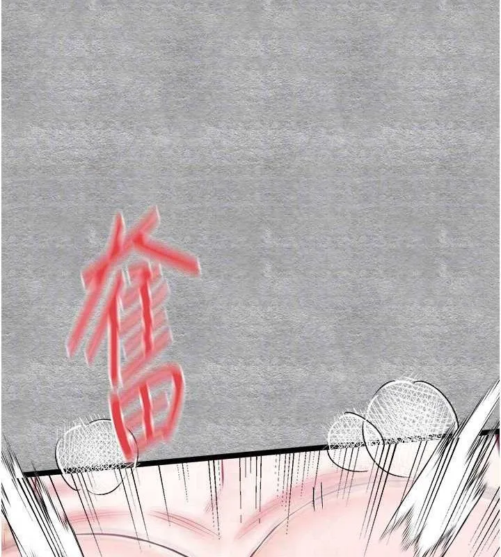 初次深交，請多指教第94話-因性愛而墮落的女神