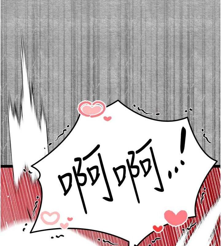 初次深交，请多指教第94話-因性愛而墮落的女神