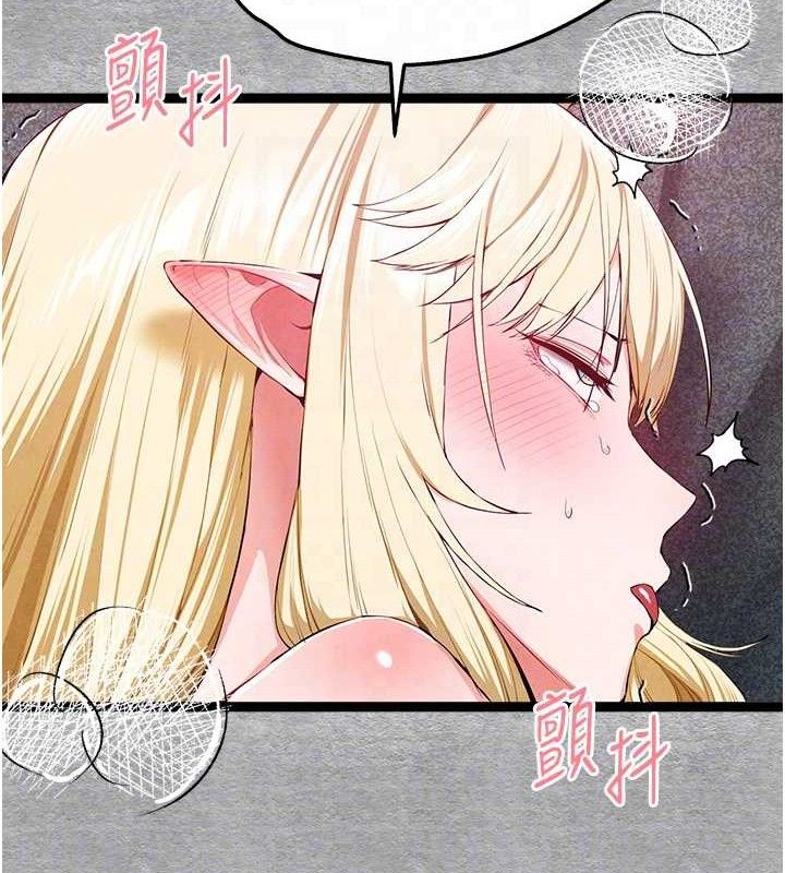初次深交，请多指教第94話-因性愛而墮落的女神