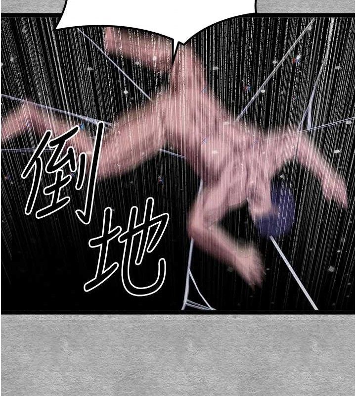 初次深交，请多指教第94話-因性愛而墮落的女神