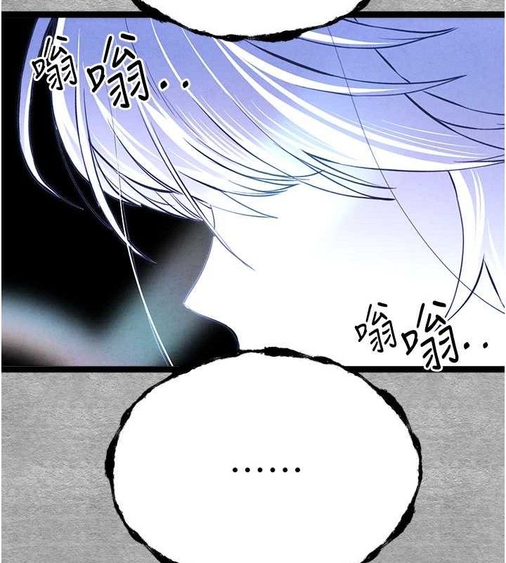初次深交,请多指教第94話-因性愛而墮落的女神