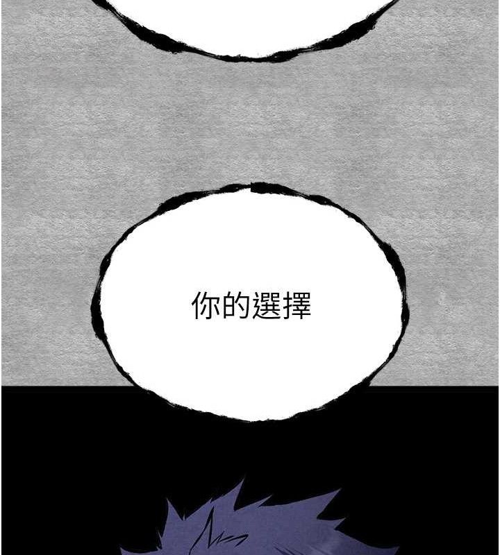 初次深交，请多指教第94話-因性愛而墮落的女神