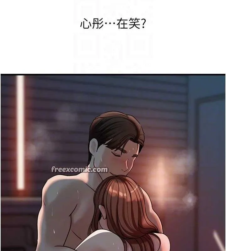 岳母為何那樣第49話-失職的母親