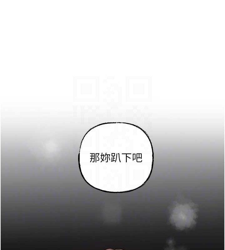岳母为何那样第49話-失職的母親
