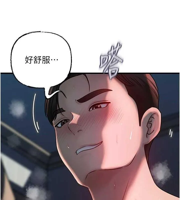 岳母為何那樣第49話-失職的母親