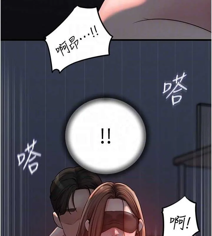 岳母為何那樣第49話-失職的母親