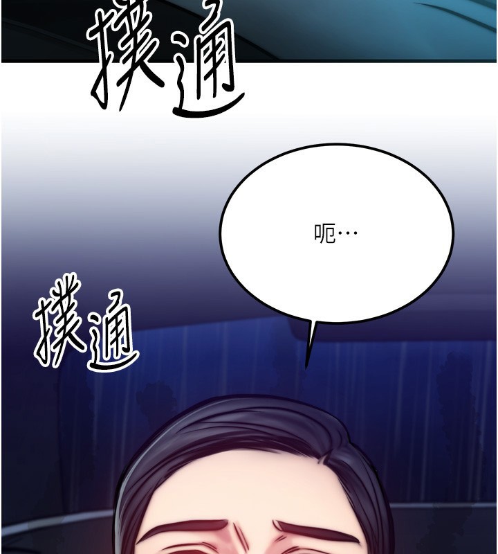 等价交换人生第4話-性感的母女&hearts;