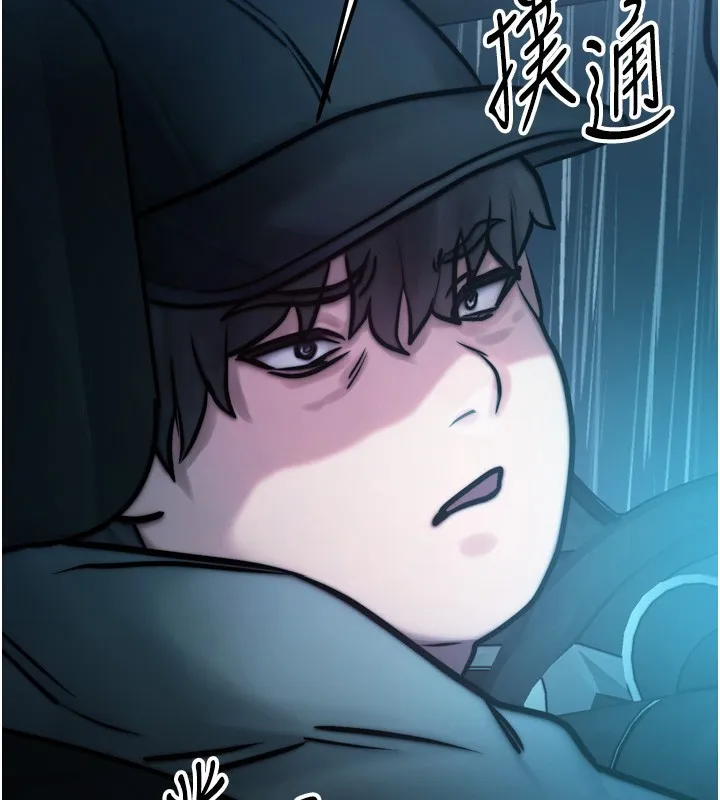 等價交換人生第4話-性感的母女&hearts;