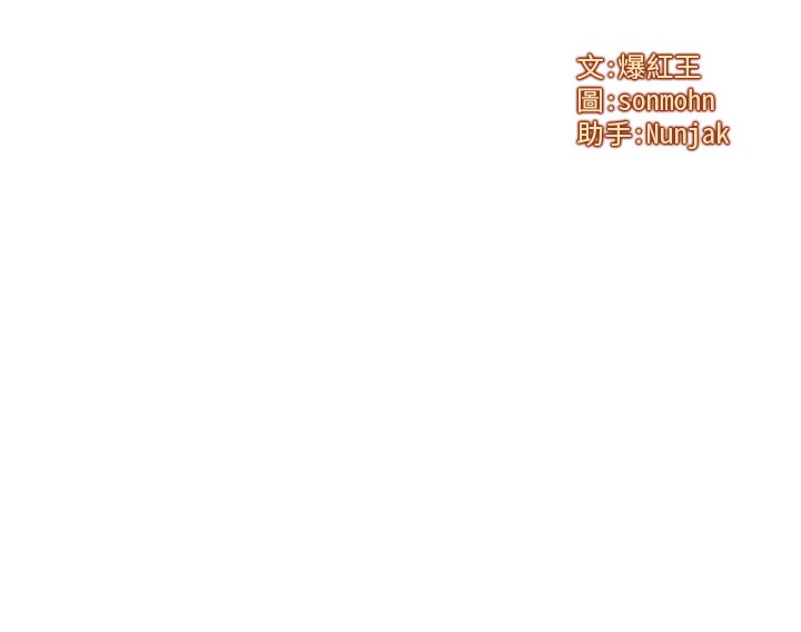 等价交换人生第4話-性感的母女&hearts;