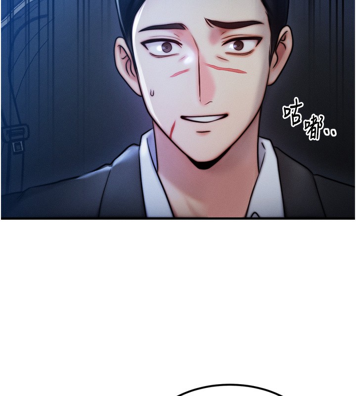 等价交换人生第4話-性感的母女&hearts;