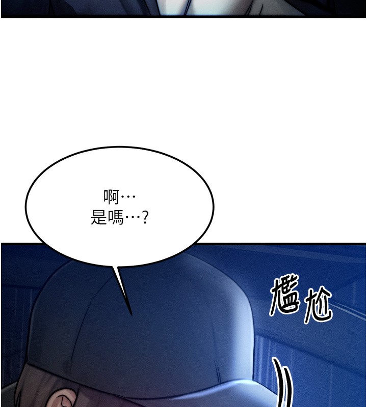 等价交换人生第4話-性感的母女&hearts;
