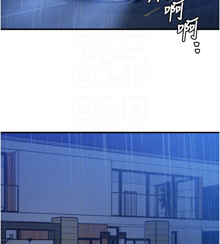 等价交换人生第4話-性感的母女&hearts;