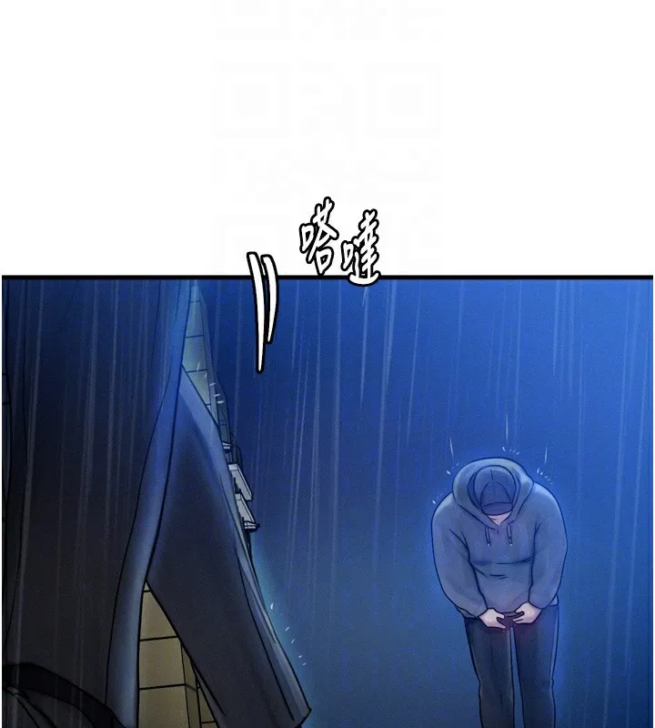 等價交換人生第4話-性感的母女&hearts;