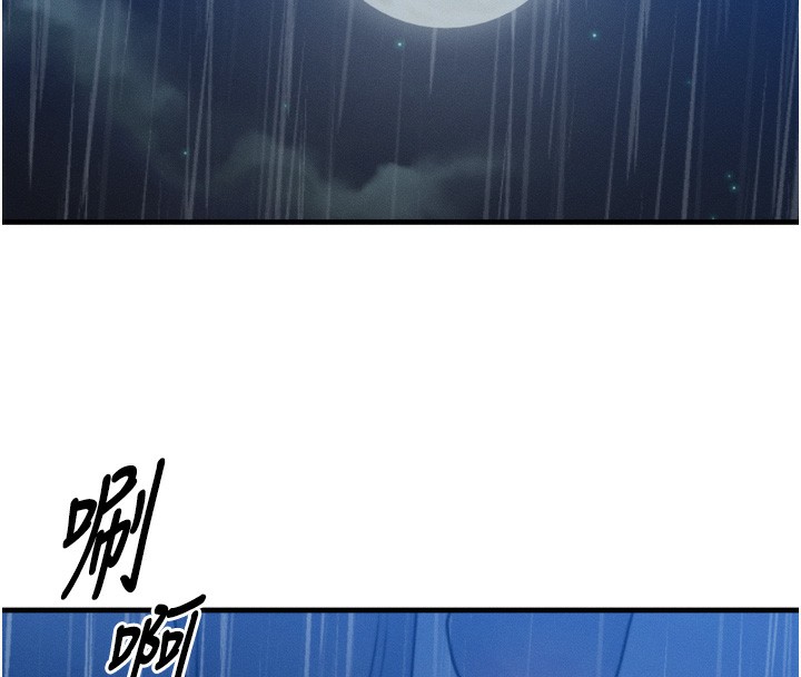 等价交换人生第4話-性感的母女&hearts;