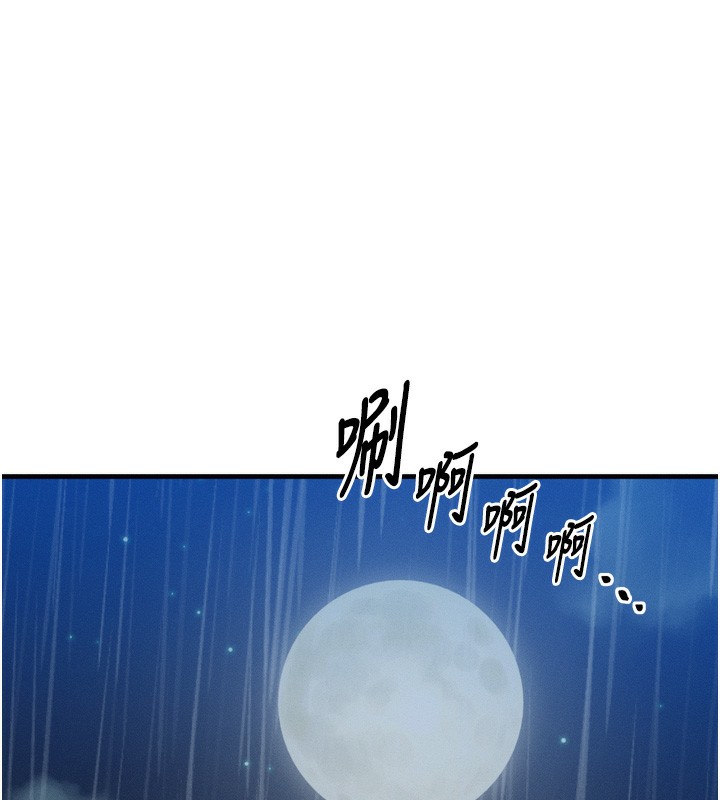 等价交换人生第4話-性感的母女&hearts;