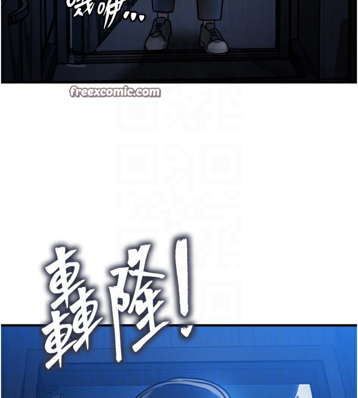 等价交换人生第4話-性感的母女&hearts;
