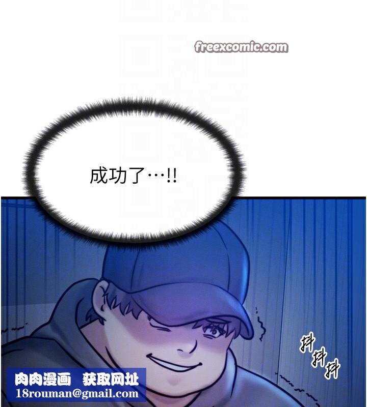 等价交换人生第4話-性感的母女&hearts;