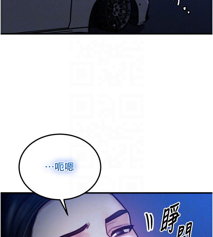 等价交换人生第4話-性感的母女&hearts;