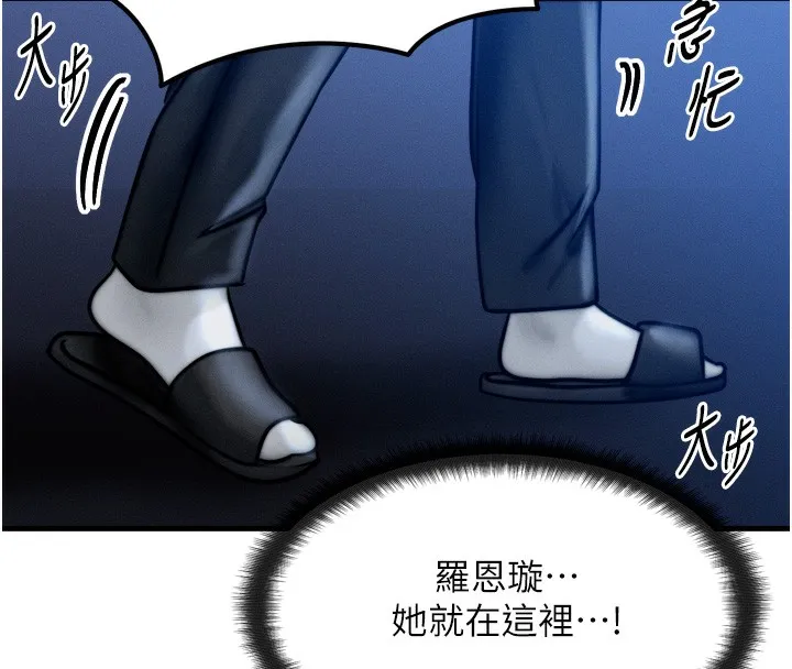 等價交換人生第4話-性感的母女&hearts;