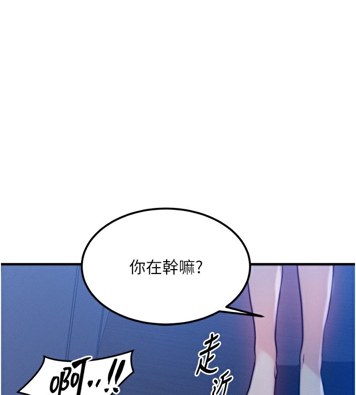 等价交换人生第4話-性感的母女&hearts;