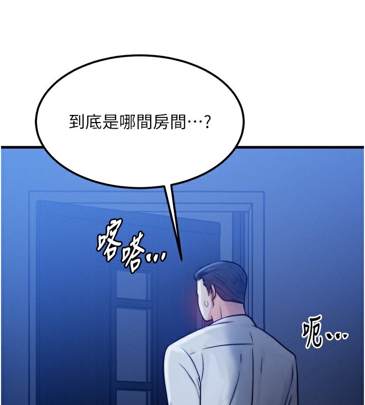 等价交换人生第4話-性感的母女&hearts;