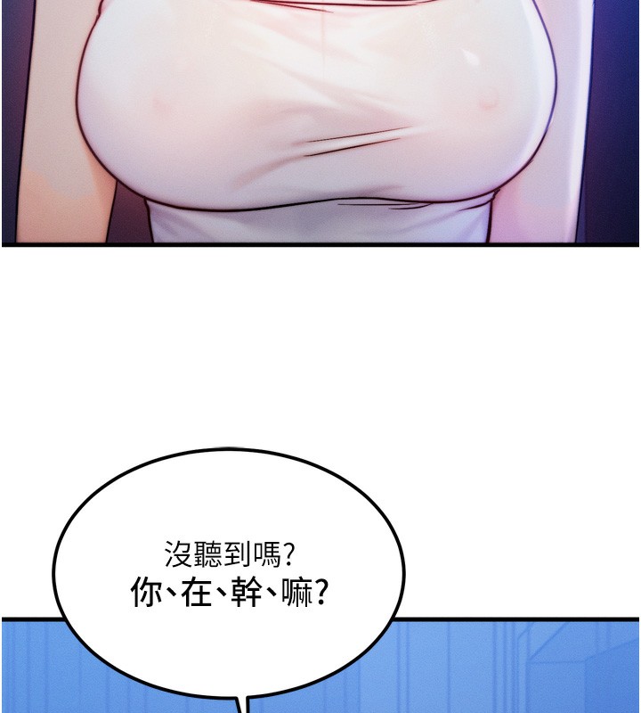 等价交换人生第4話-性感的母女&hearts;