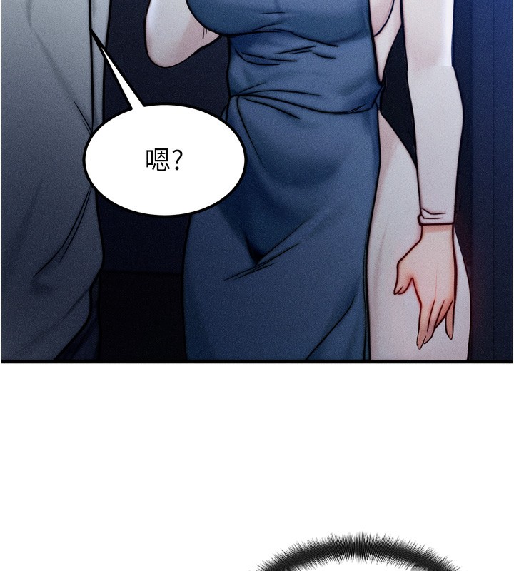 等价交换人生第4話-性感的母女&hearts;
