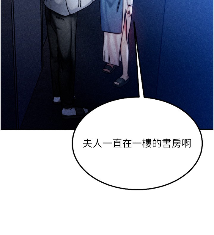 等價交換人生第4話-性感的母女&hearts;