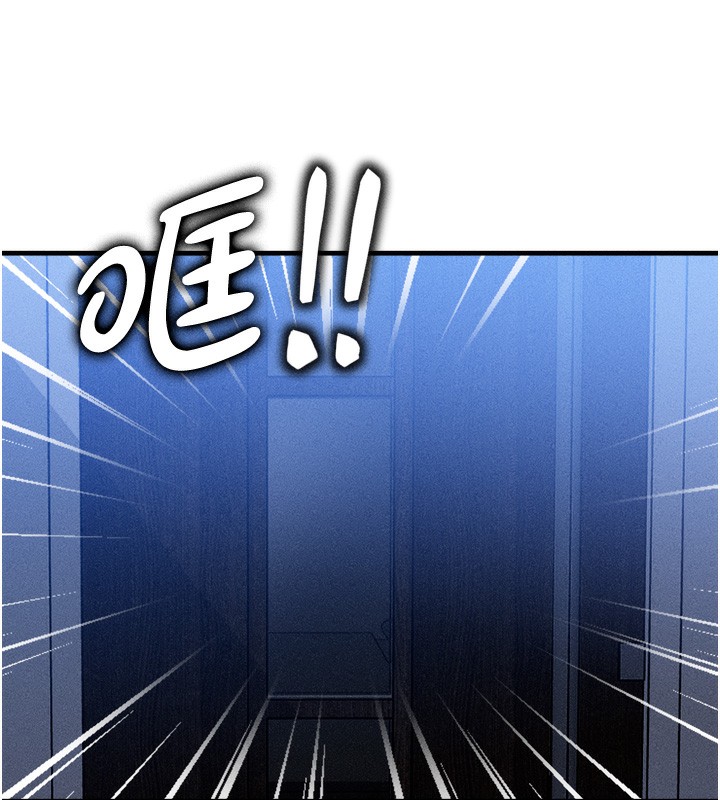 等价交换人生第4話-性感的母女&hearts;