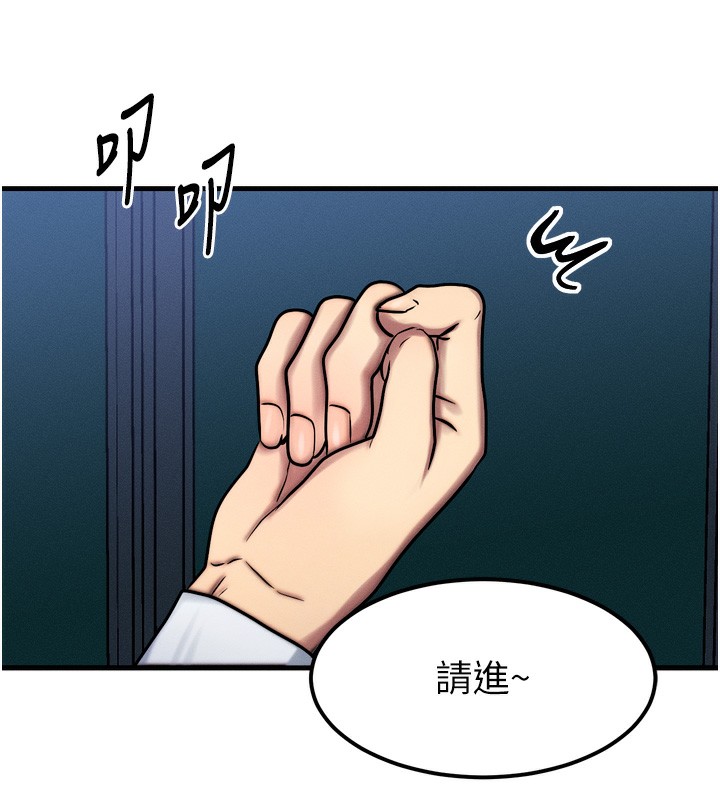 等价交换人生第4話-性感的母女&hearts;