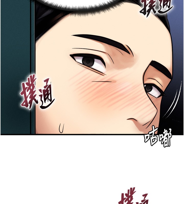 等價交換人生第4話-性感的母女&hearts;
