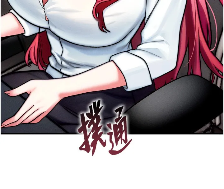 等價交換人生第4話-性感的母女&hearts;
