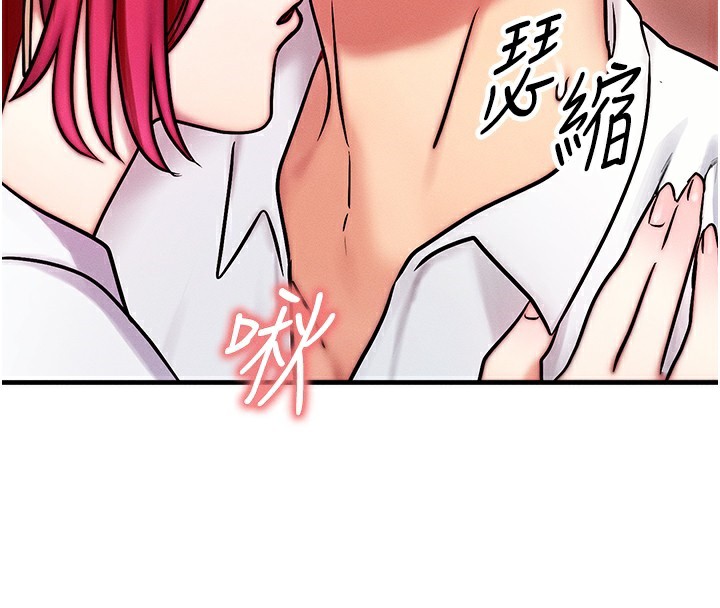 等價交換人生第5話-S級獵人的蜜穴