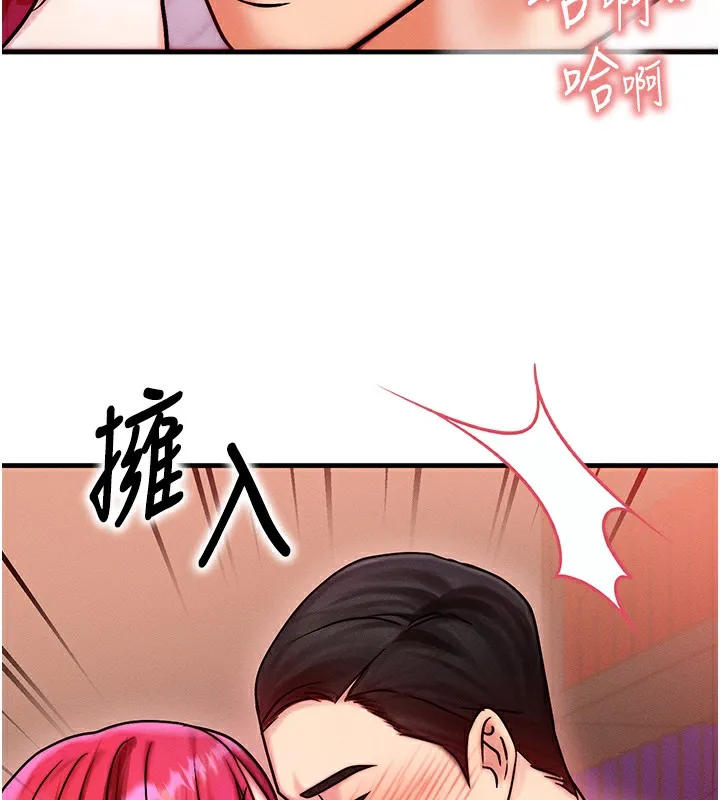 等價交換人生第5話-S級獵人的蜜穴