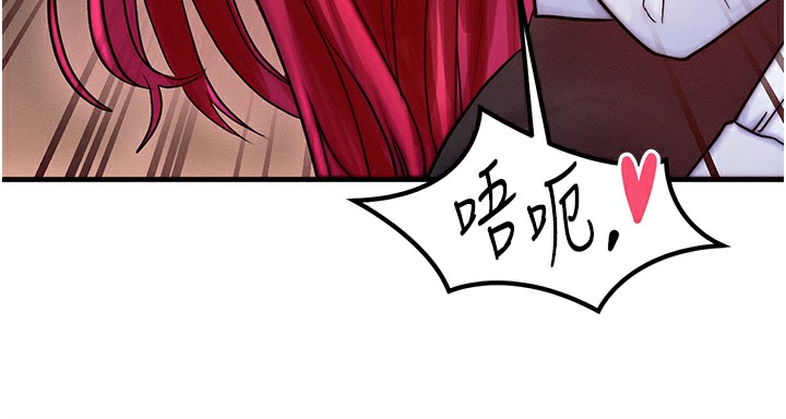 等價交換人生第5話-S級獵人的蜜穴