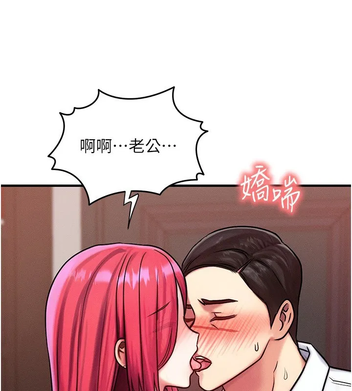 等價交換人生第5話-S級獵人的蜜穴