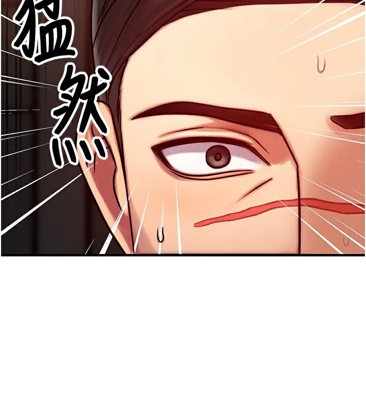 等價交換人生第5話-S級獵人的蜜穴