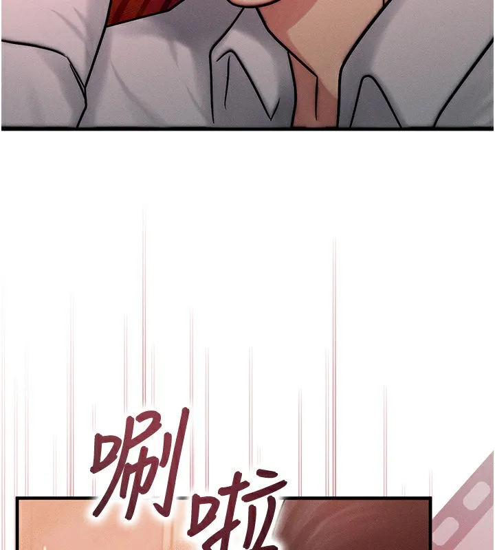 等價交換人生第5話-S級獵人的蜜穴