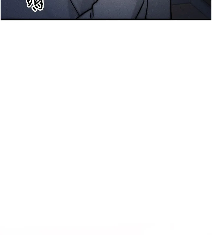 等價交換人生第5話-S級獵人的蜜穴